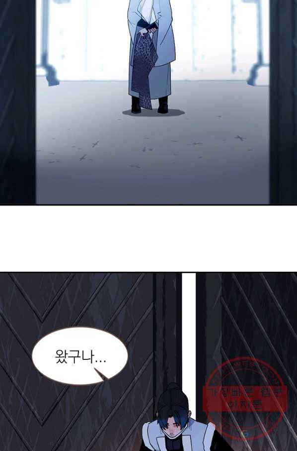 일대영후 외전4 마지막 이야기 19