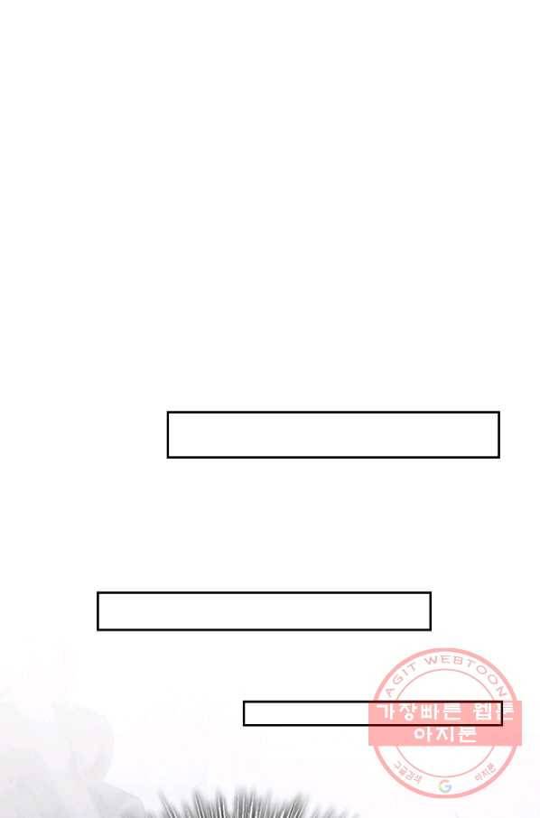 폭군이 내 새끼가 되었습니다 218화 23