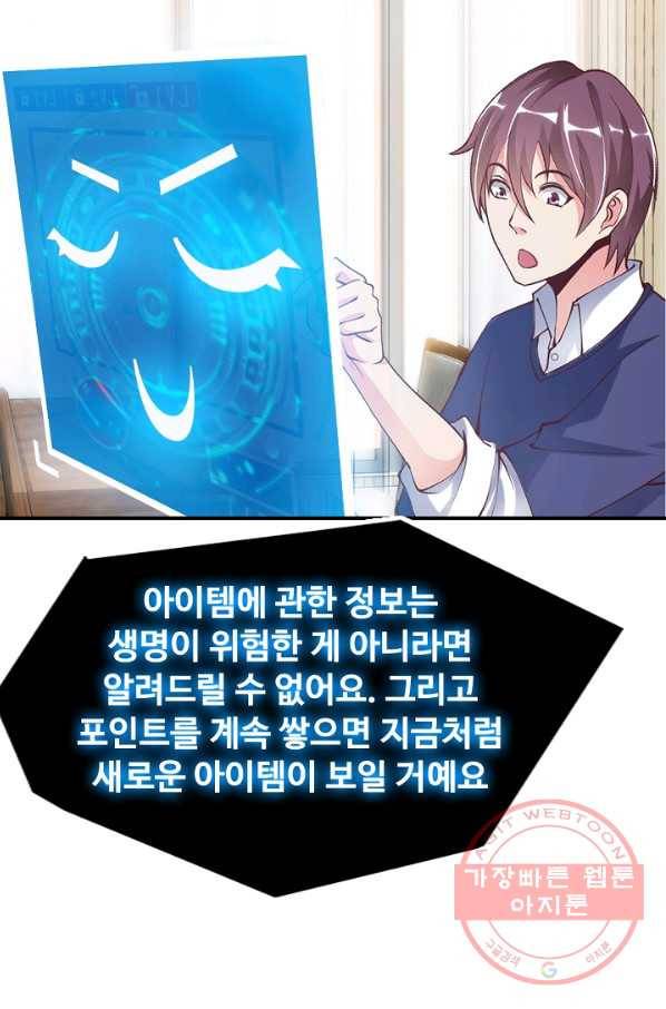 천하무적 임훈 4화 4