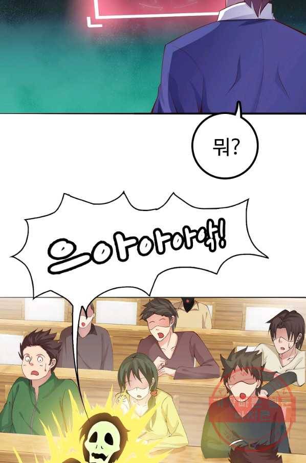 천하무적 임훈 4화 12