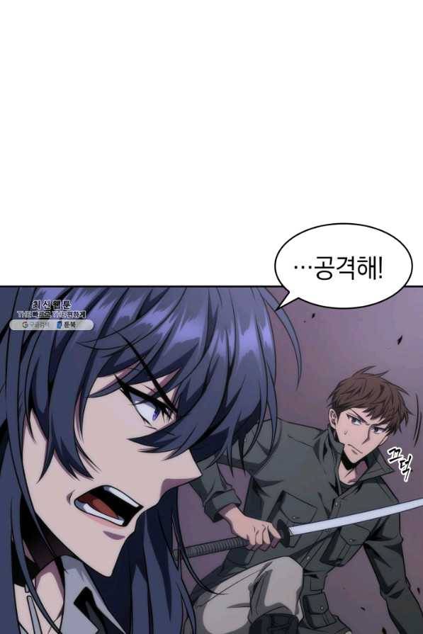 도굴왕 297화 11