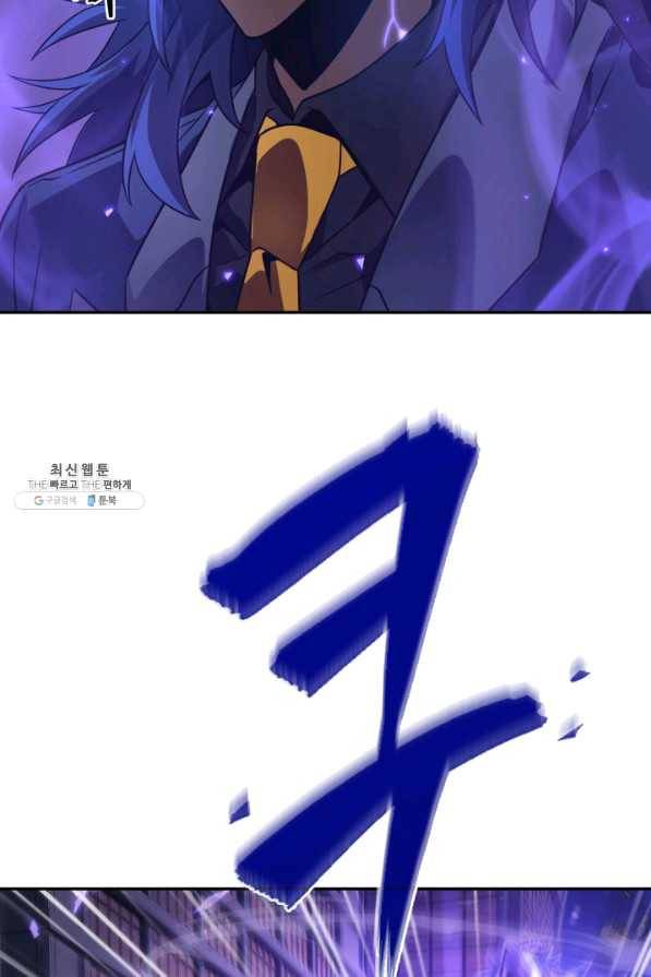 도굴왕 297화 15