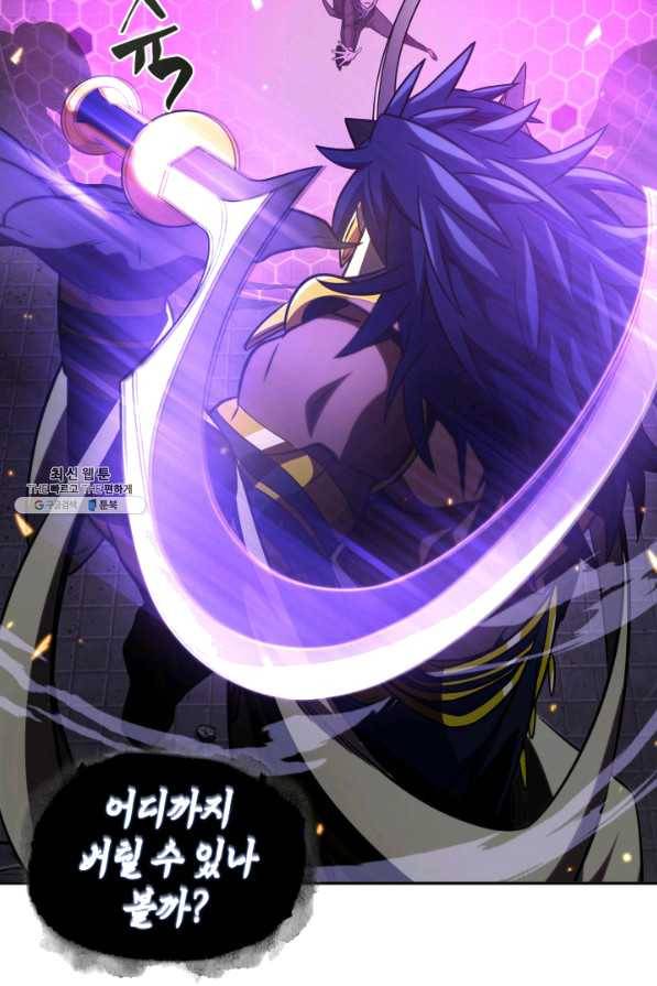 도굴왕 297화 29