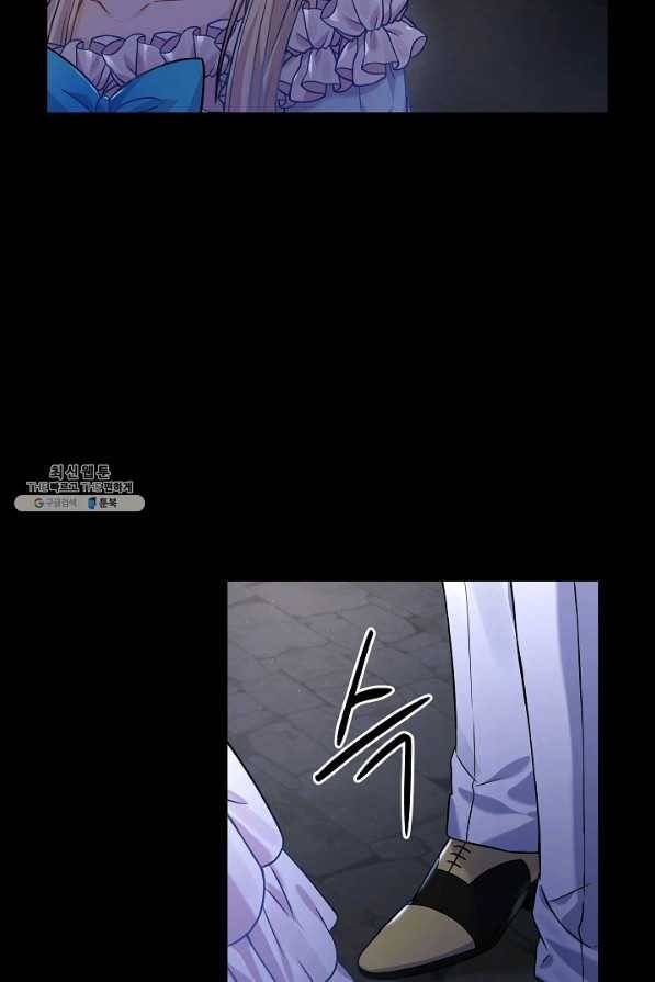 슈공녀 32화 8