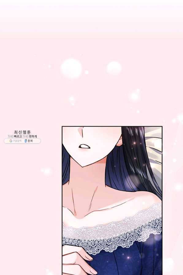 슈공녀 32화 41