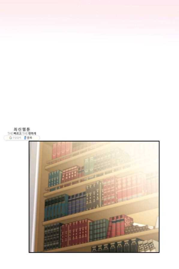 슈공녀 32화 56