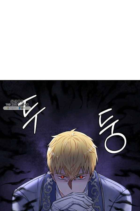 슈공녀 32화 57