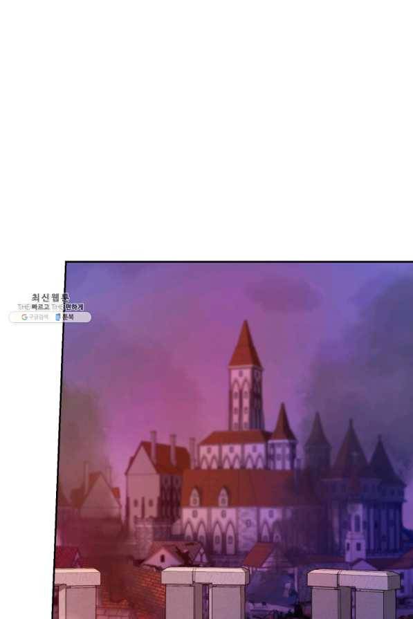 은빛마계왕 73화 1