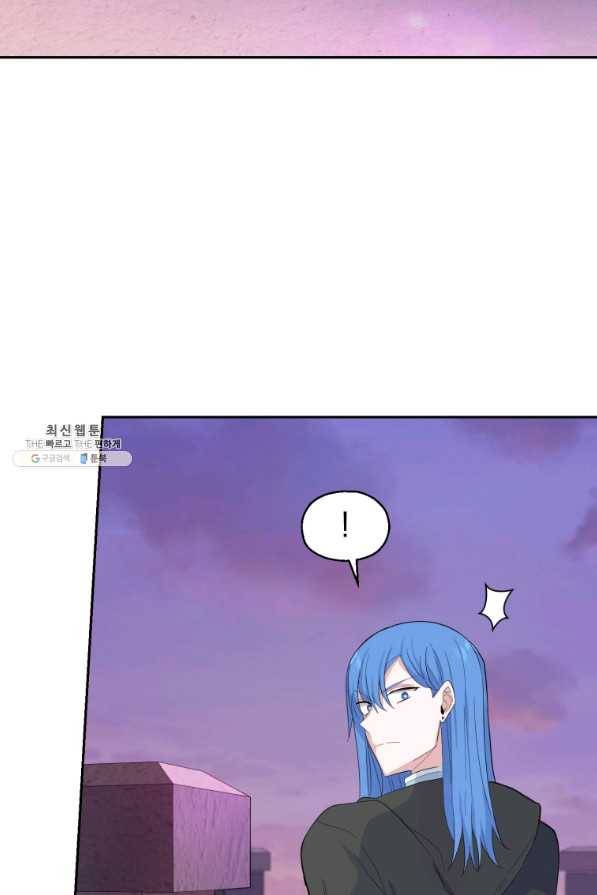 은빛마계왕 73화 5