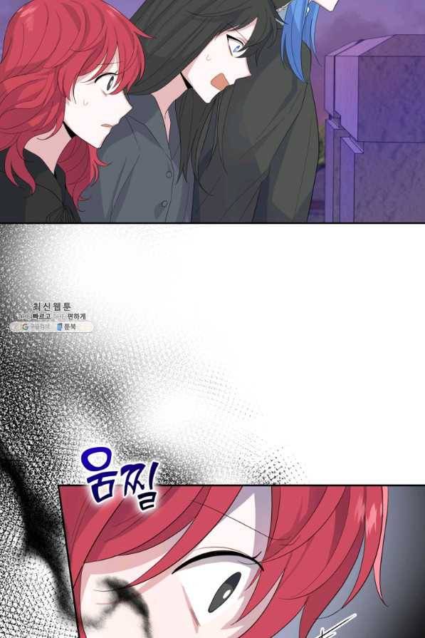 은빛마계왕 73화 12