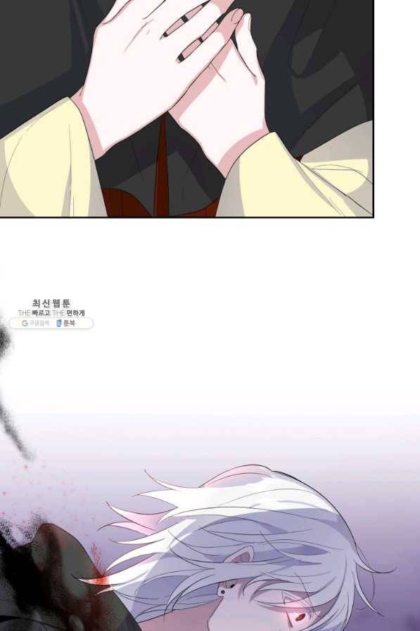 은빛마계왕 73화 21