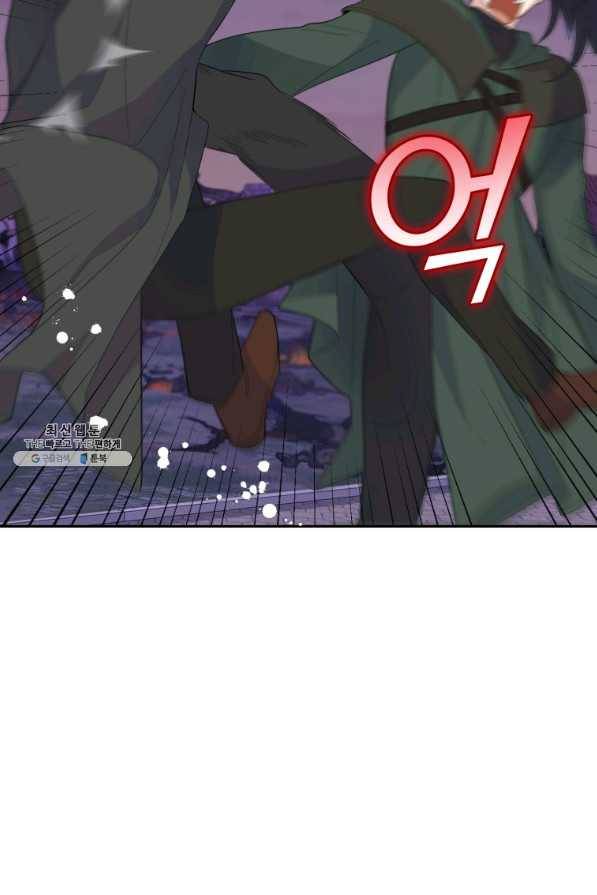 은빛마계왕 73화 36