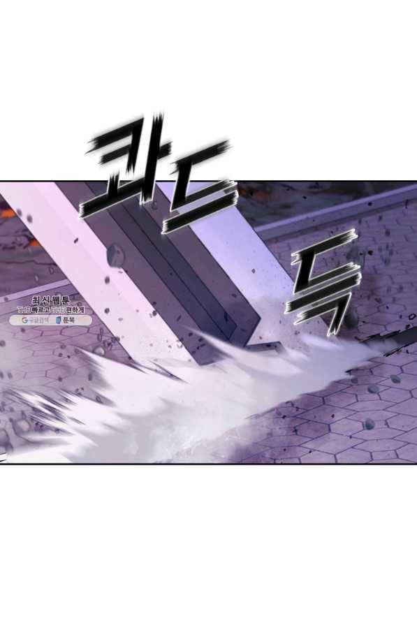 은빛마계왕 73화 54