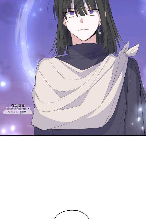 은빛마계왕 73화 70