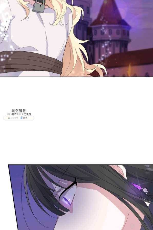 은빛마계왕 73화 73