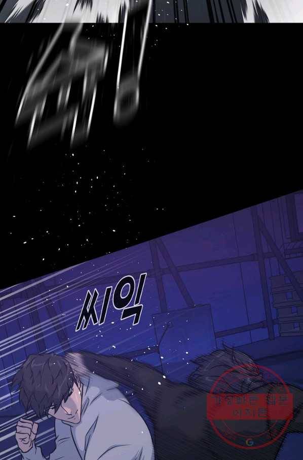 트리거 시즌2 57화 28