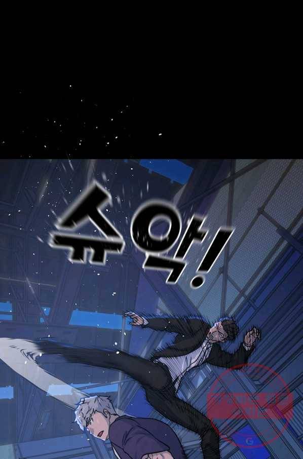 트리거 시즌2 57화 62