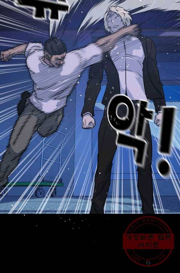트리거 시즌2 57화 74