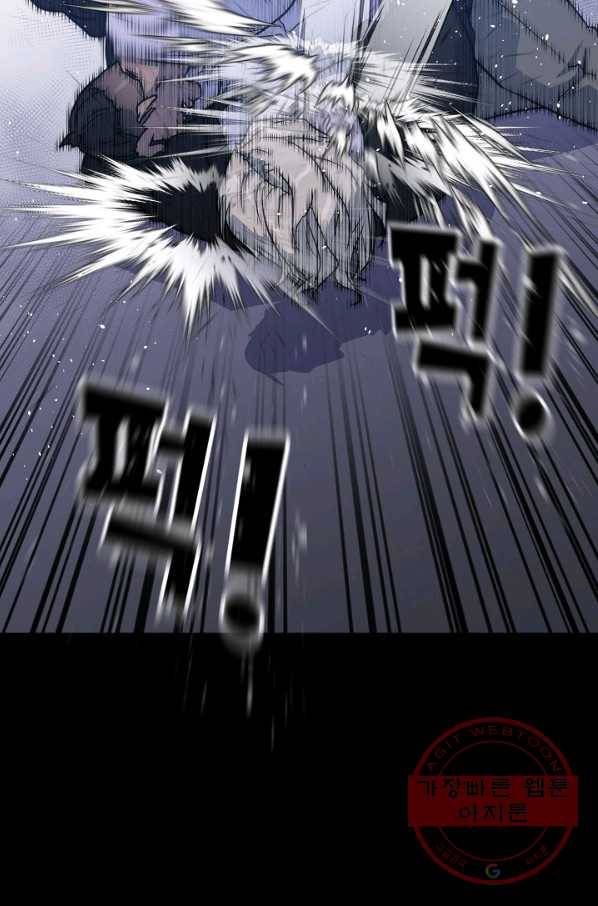 트리거 시즌2 57화 99