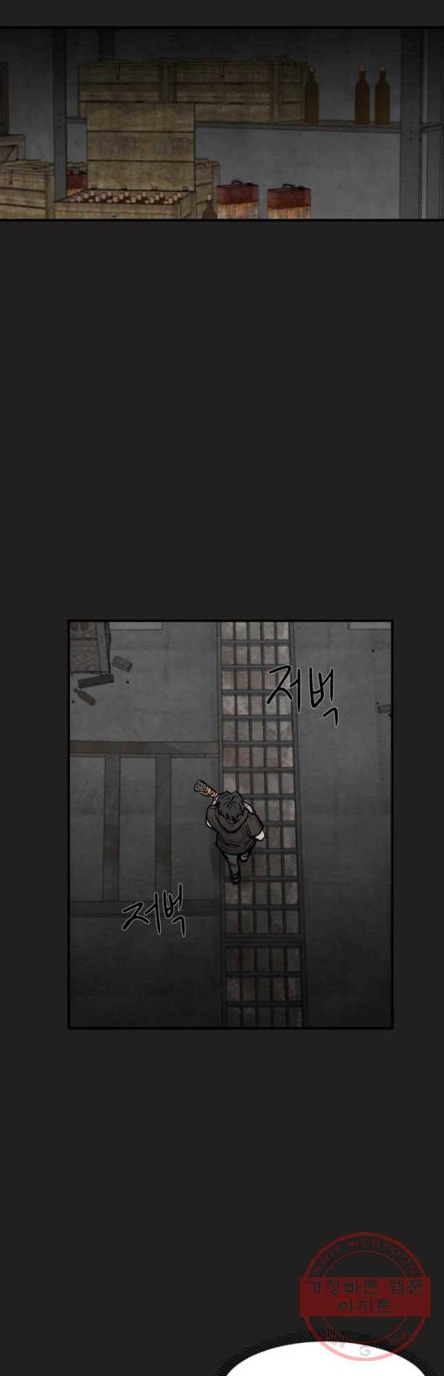 악마의 편집 46화 13