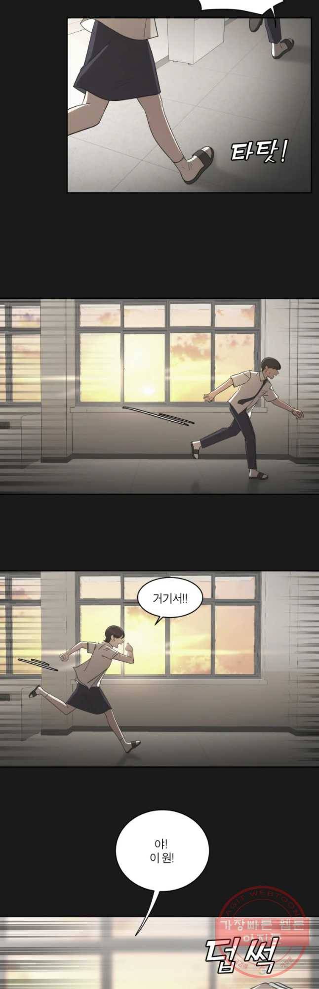 그녀의 앵무새 82화 나를 위한 선택 11