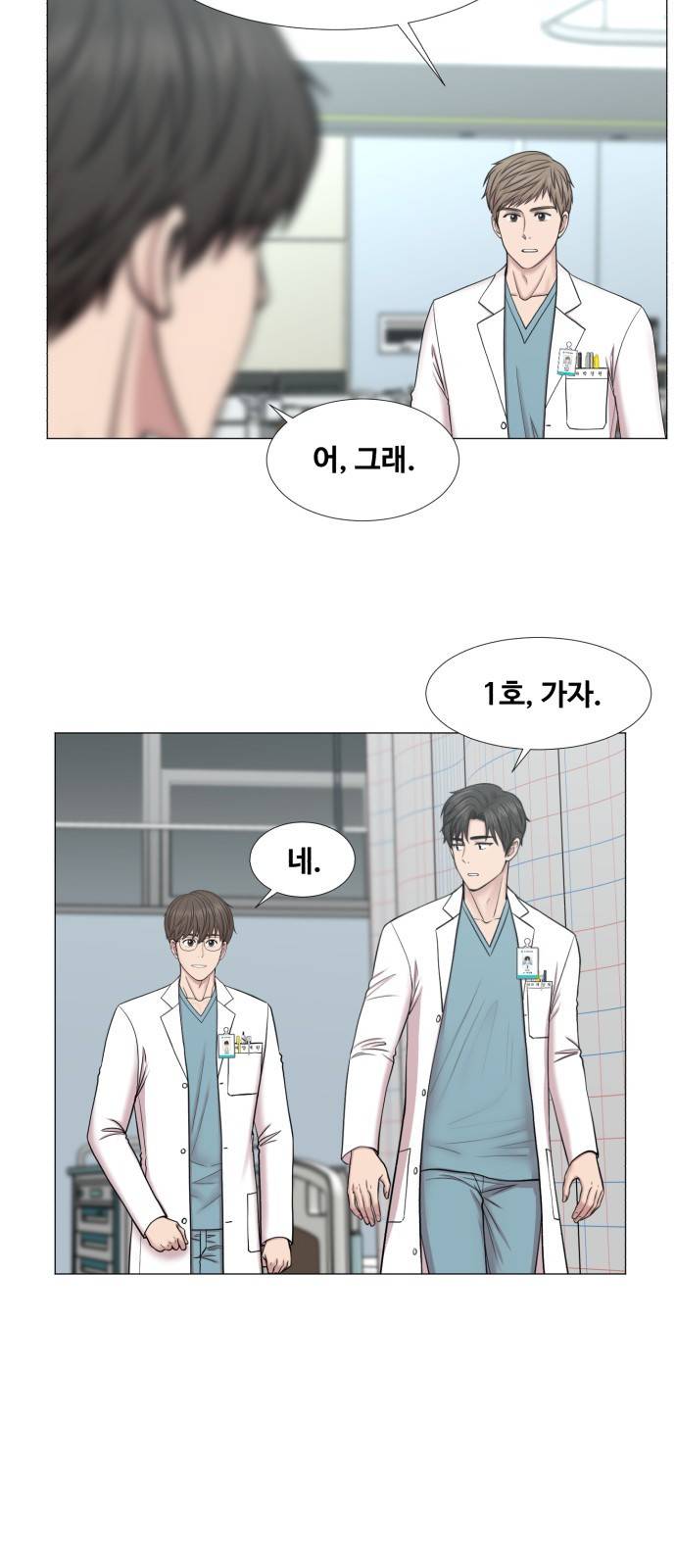 중증외상센터 : 골든 아워 2부 38화 : 사고는 사곤데 4