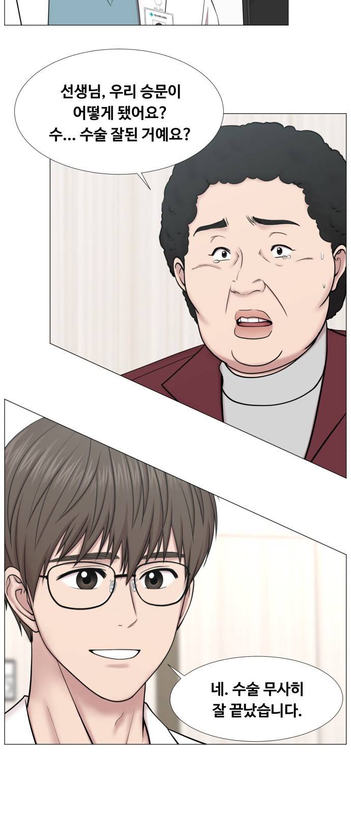 중증외상센터 : 골든 아워 2부 38화 : 사고는 사곤데 6