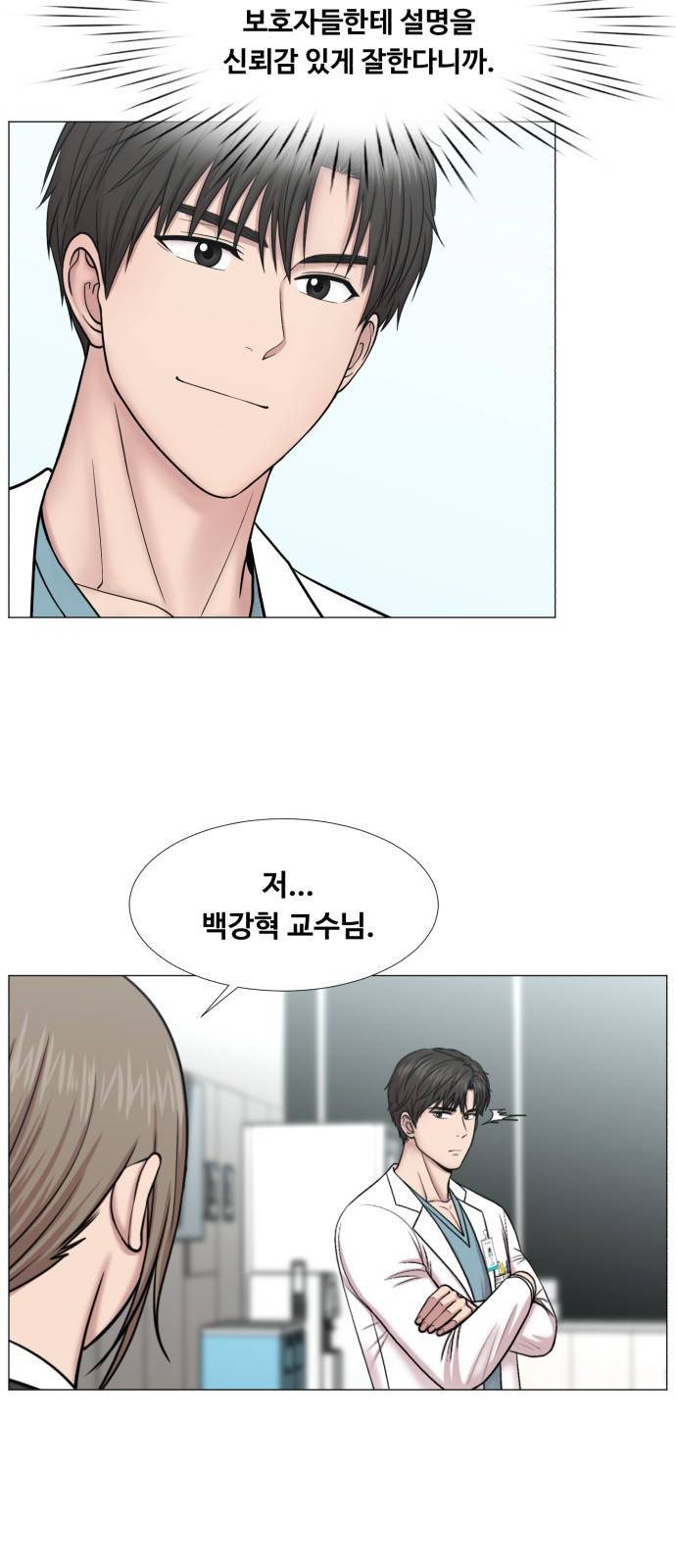 중증외상센터 : 골든 아워 2부 38화 : 사고는 사곤데 9