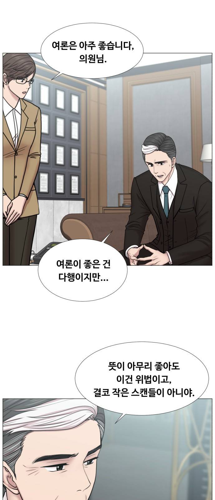 중증외상센터 : 골든 아워 2부 38화 : 사고는 사곤데 21