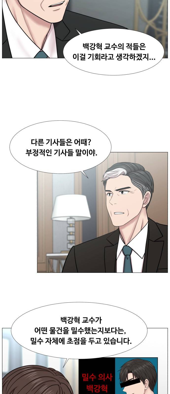 중증외상센터 : 골든 아워 2부 38화 : 사고는 사곤데 22