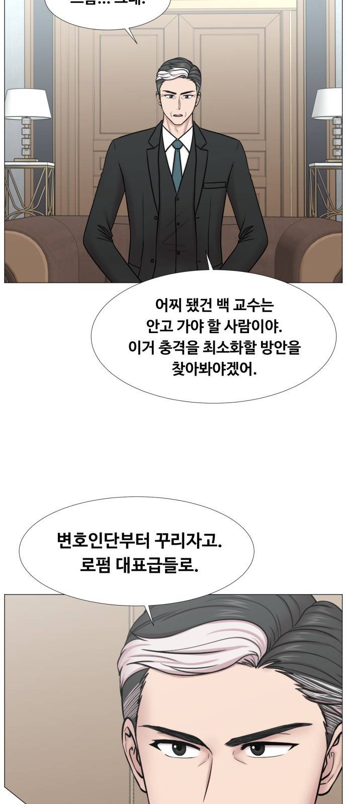 중증외상센터 : 골든 아워 2부 38화 : 사고는 사곤데 25