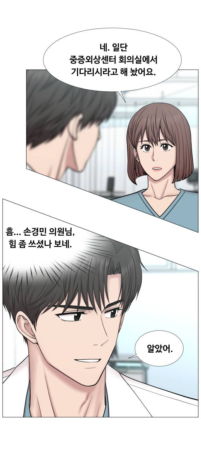 중증외상센터 : 골든 아워 2부 38화 : 사고는 사곤데 28