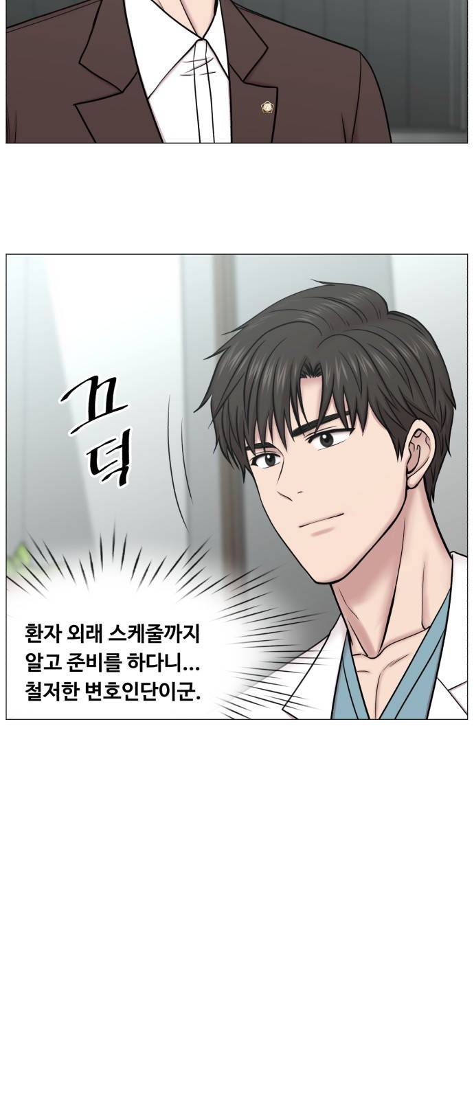 중증외상센터 : 골든 아워 2부 38화 : 사고는 사곤데 33