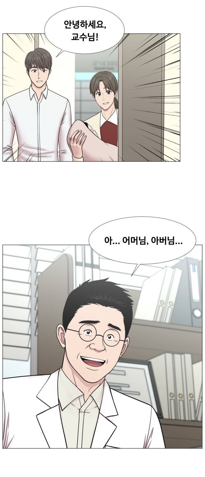 중증외상센터 : 골든 아워 2부 38화 : 사고는 사곤데 35