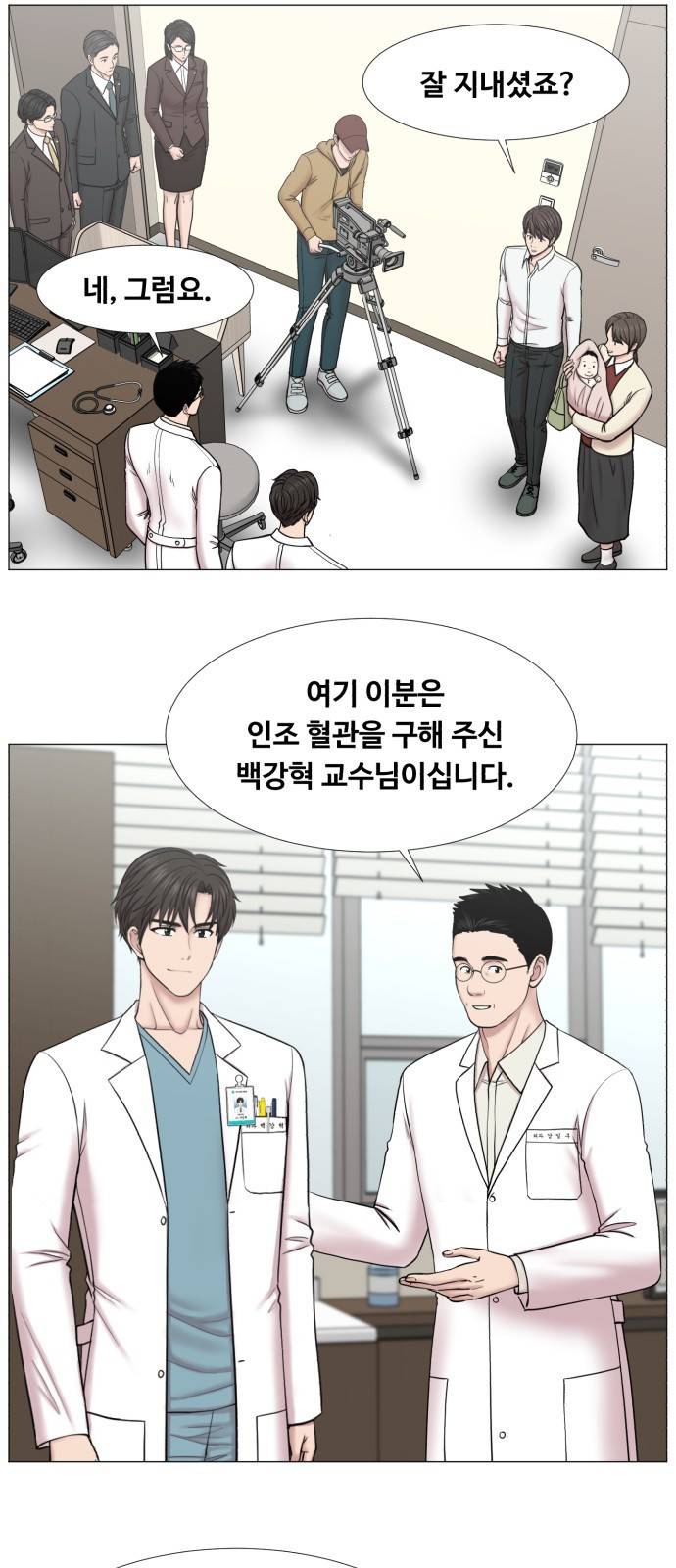 중증외상센터 : 골든 아워 2부 38화 : 사고는 사곤데 36