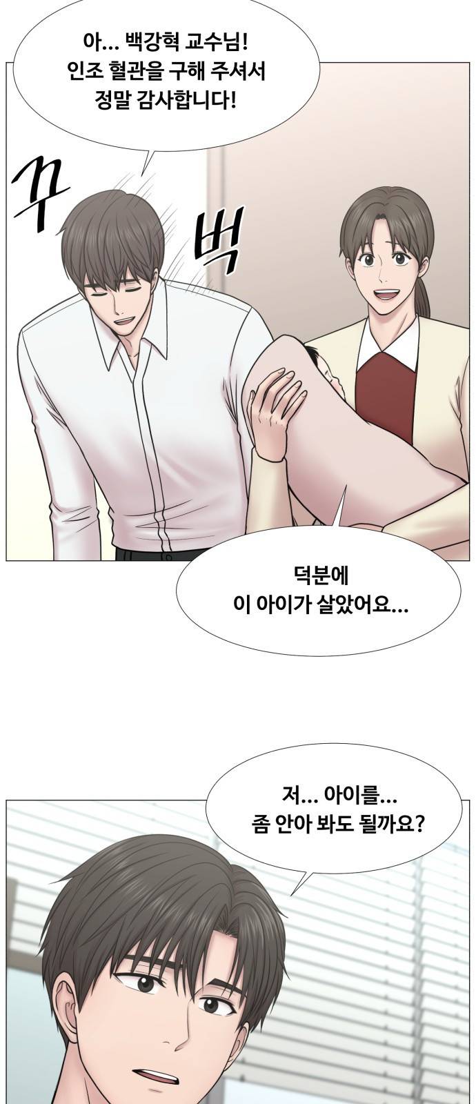 중증외상센터 : 골든 아워 2부 38화 : 사고는 사곤데 37