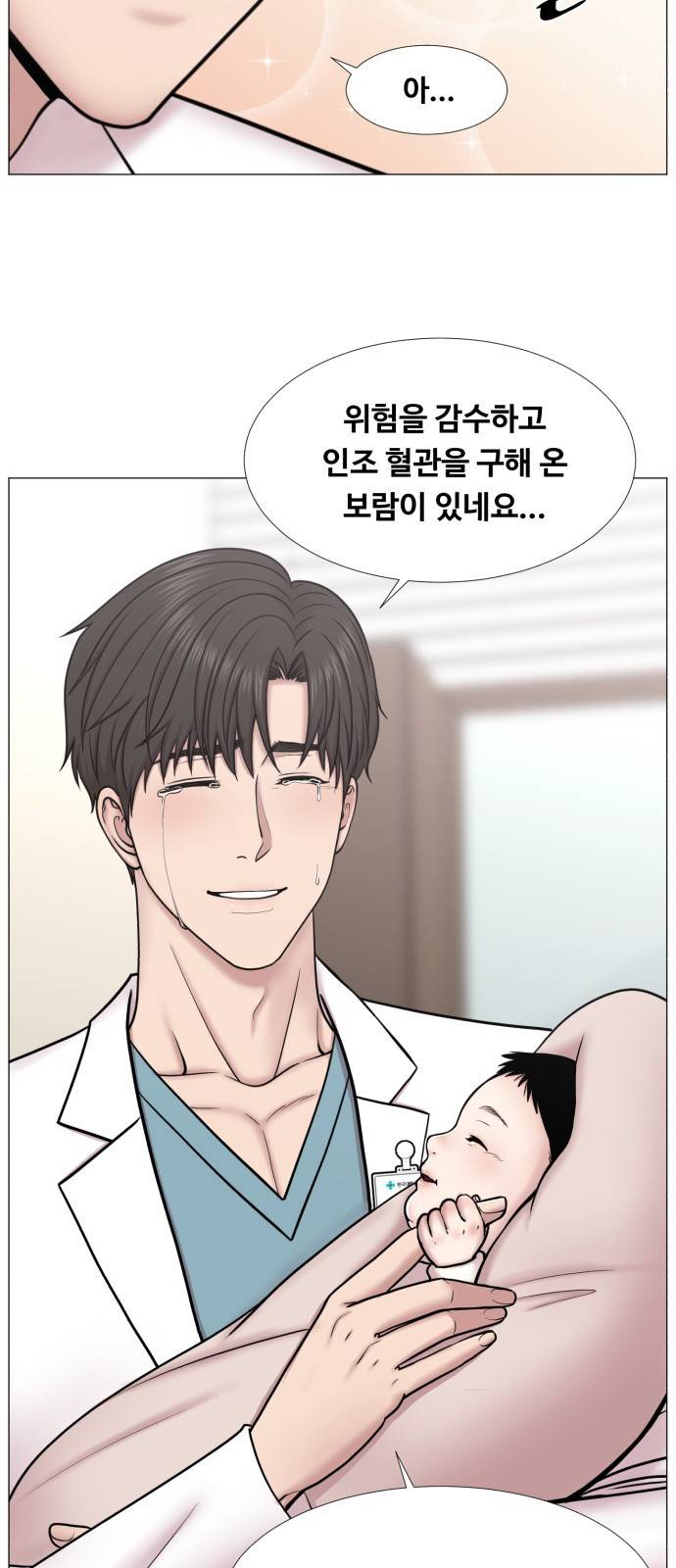 중증외상센터 : 골든 아워 2부 38화 : 사고는 사곤데 41