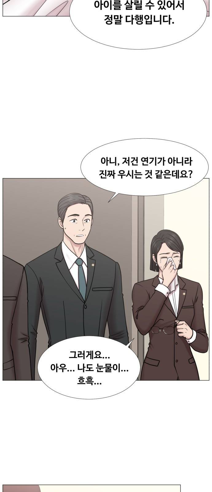 중증외상센터 : 골든 아워 2부 38화 : 사고는 사곤데 42