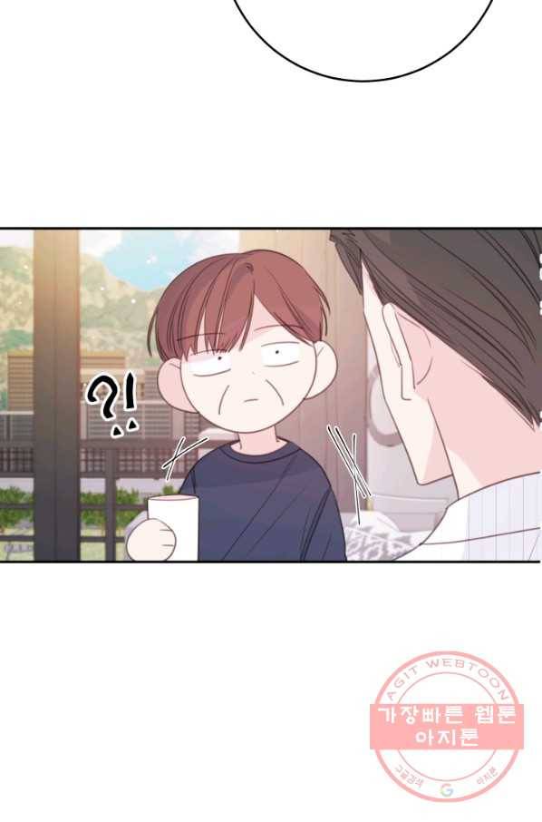너와 사는 오늘 112화 9