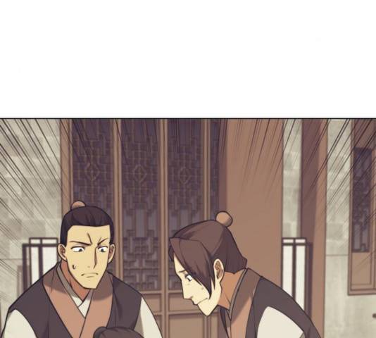 낙향문사전 2부 22화 25