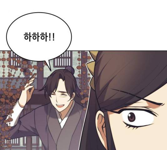 낙향문사전 2부 22화 28