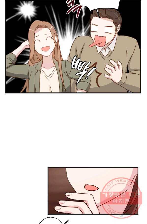 카니발 베이비 6화 9