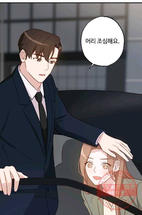 카니발 베이비 6화 38
