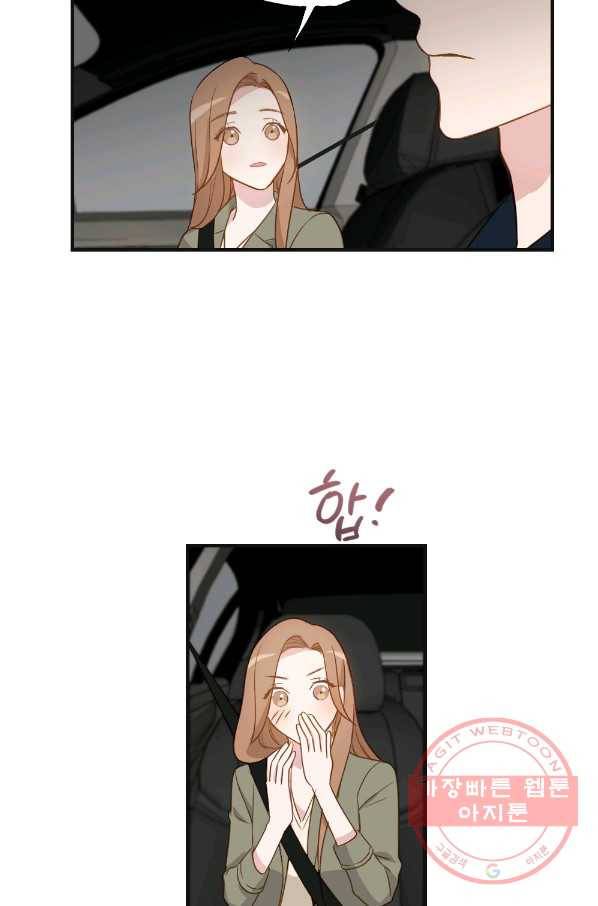 카니발 베이비 6화 54