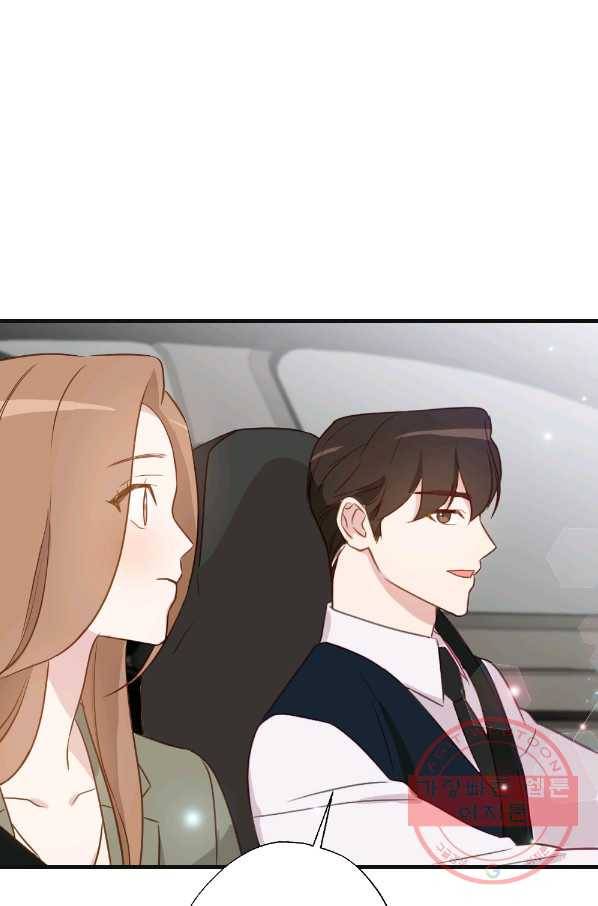 카니발 베이비 6화 57