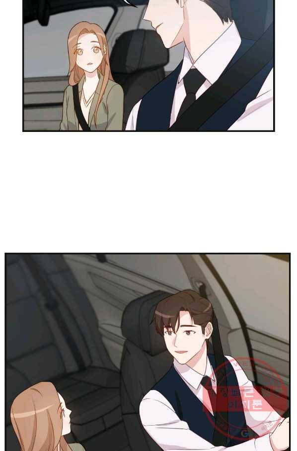 카니발 베이비 6화 61