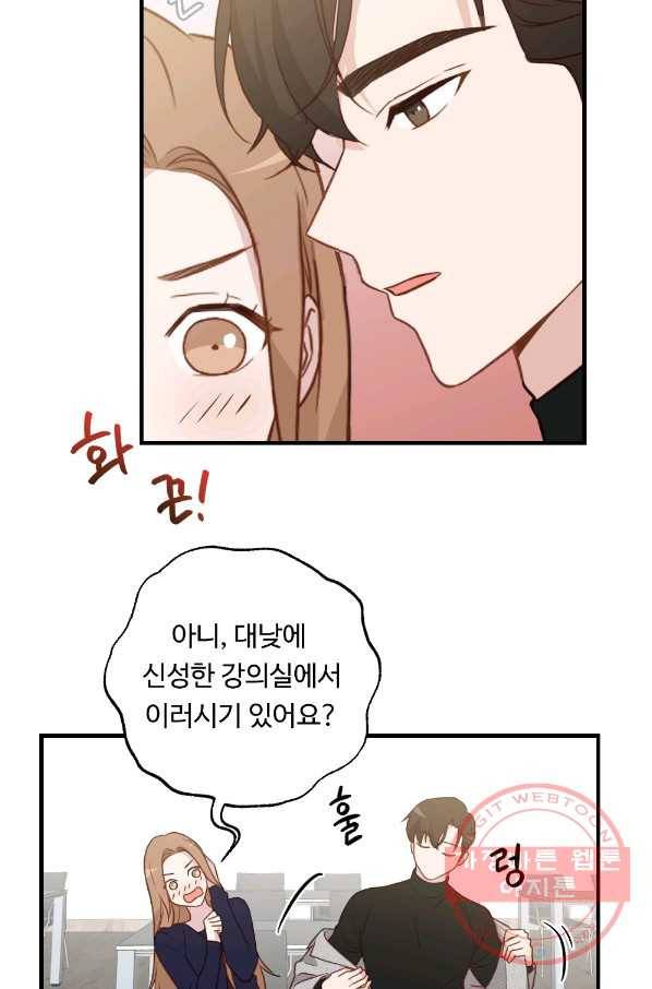 카니발 베이비 15화 50