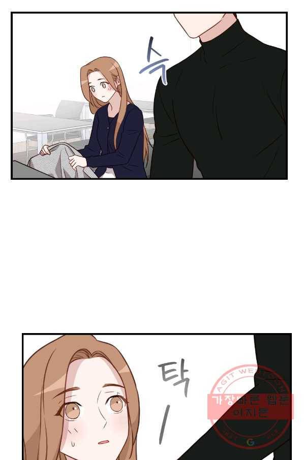 카니발 베이비 15화 56