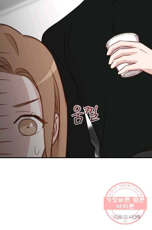카니발 베이비 15화 67