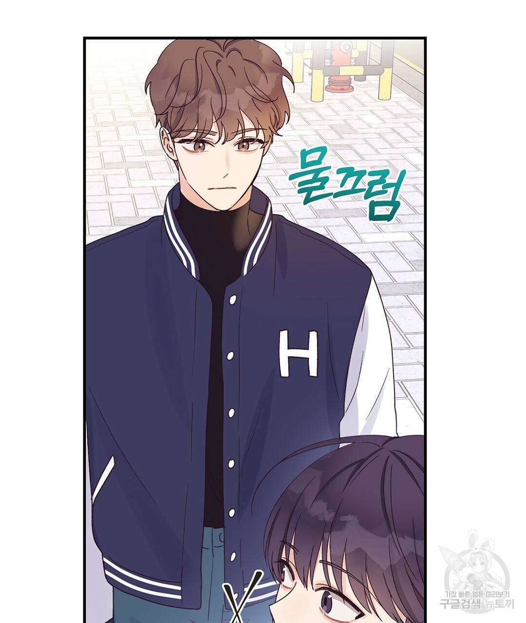오메가 콤플렉스 9화 7